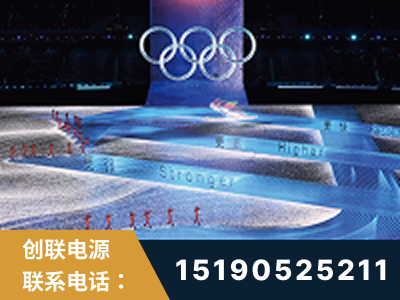 肇庆-2022北京冬奥会