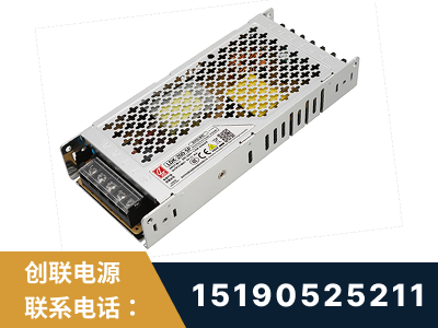 肇庆-LED显示屏电源-渠道系列