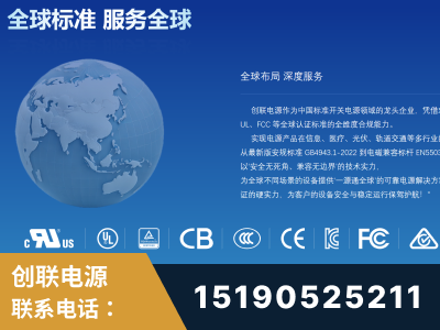 肇庆-全球认证与合规能力完整
